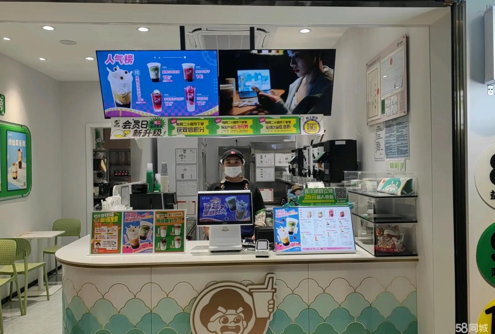 （转让益禾堂品牌奶茶店整铺转出